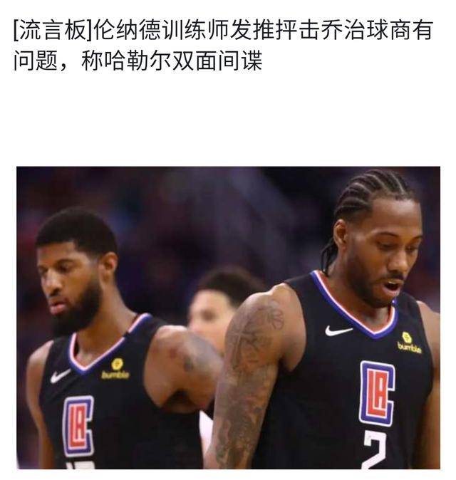 满冠体育娱乐- 乔治关键失误，步行者险胜快船  